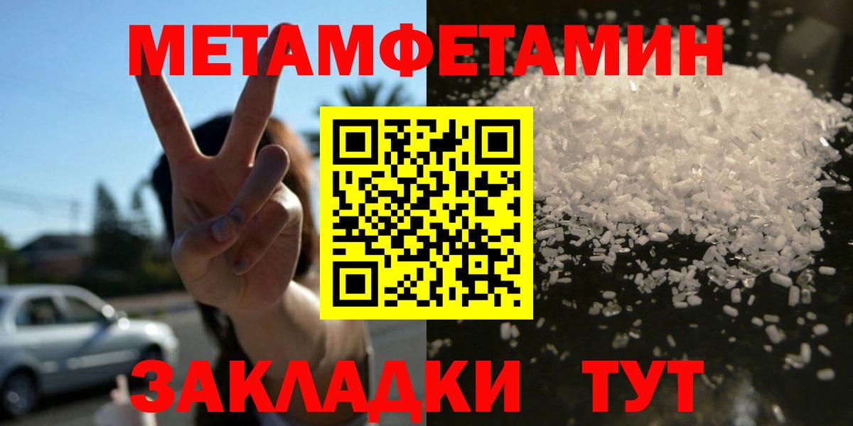 АМФЕТАМИН Розовый Волхов