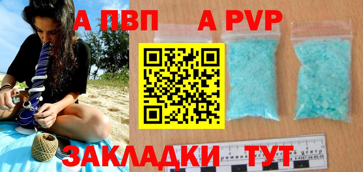 А ПВП СК Волхов
