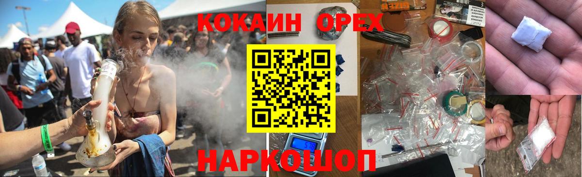 КОКАИН Боливия Волхов