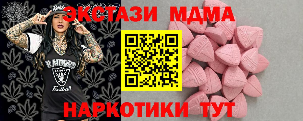 Ecstasy mix Волхов