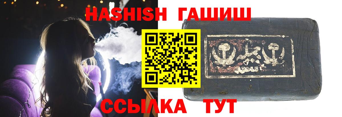 Гашиш VHQ Волхов