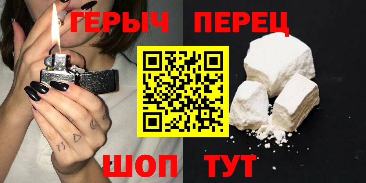 Героин белый Волхов