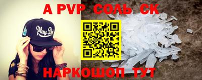 дурь Комсомольск-на-Амуре