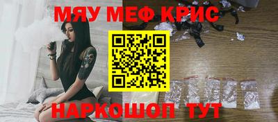 дистиллят марихуана Камышлов
