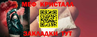дистиллят марихуана Камышлов