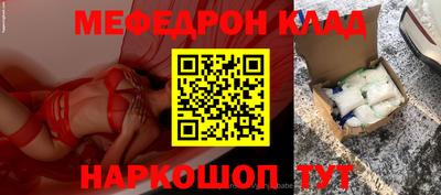 спиды Кандалакша