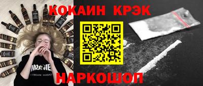 дистиллят марихуана Камышлов