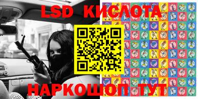 спиды Кандалакша