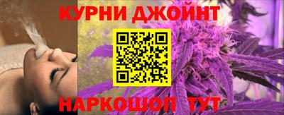 дистиллят марихуана Камышлов