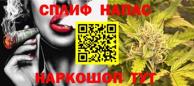 дистиллят марихуана Камышлов