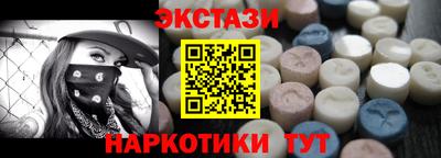 дистиллят марихуана Камышлов