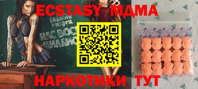 дистиллят марихуана Камышлов