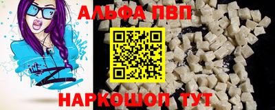 спиды Кандалакша