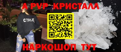 гашик Конаково