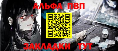 спиды Кандалакша