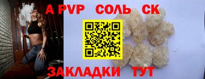 СК Канаш