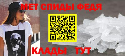 спиды Кандалакша