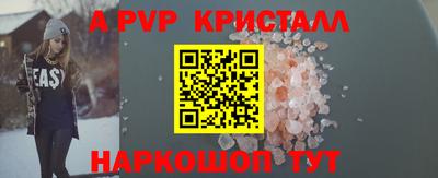 спиды Кандалакша