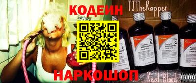 дистиллят марихуана Камышлов