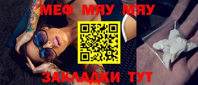 спиды Кандалакша
