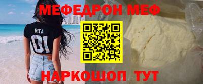спиды Кандалакша