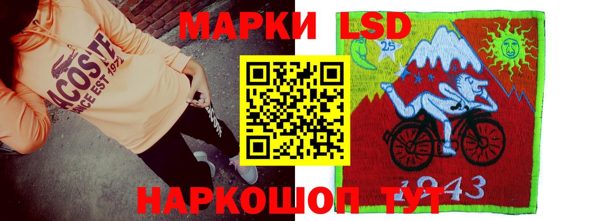 ЛСД экстази ecstasy Волхов