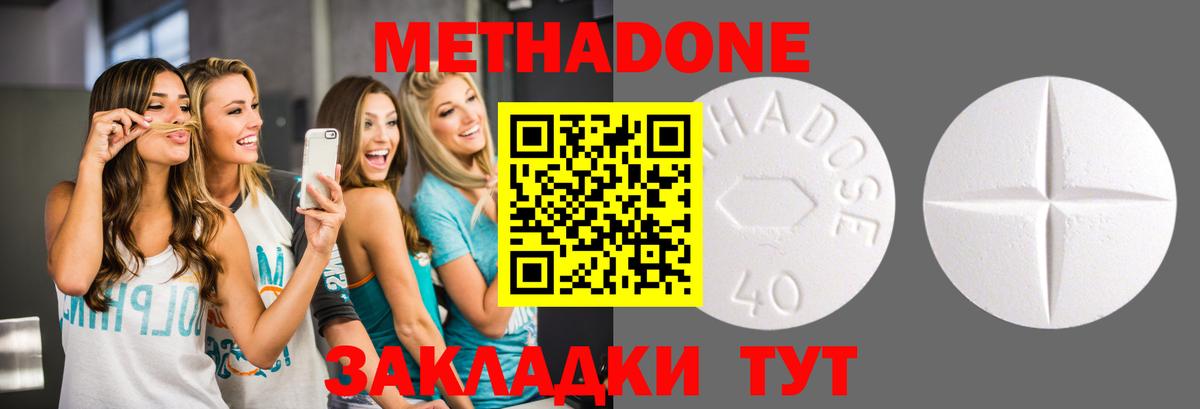 LSD-25 Волхов