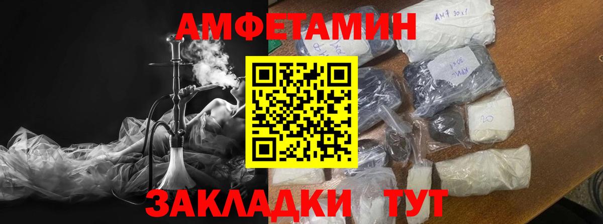 Первитин  МЕТАМФЕТАМИН мет  Вход с VPN  Волхов  МЕТАМФЕТАМИН мет 