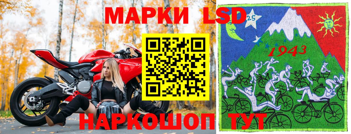 Марки NBOMe 1500мкг  Вход с VPN  Волхов 