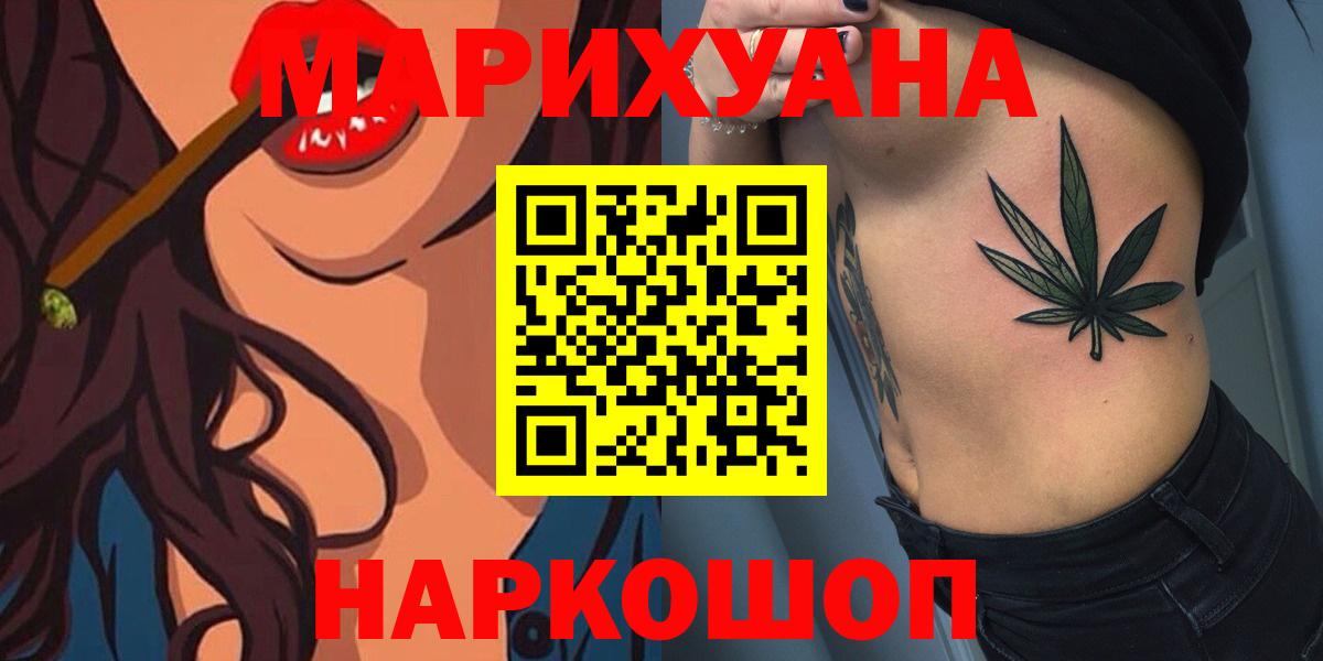 Бошки Шишки конопля  Конопля сатива  Каннабис индика  Волхов  Вход с VPN  Бошки Шишки VHQ 